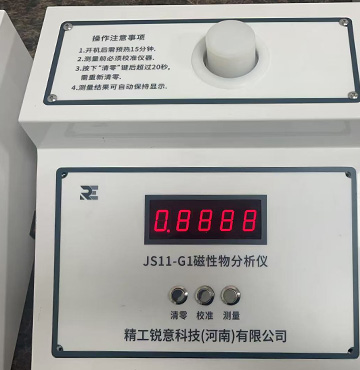 Máy phân tích hạt từ tính